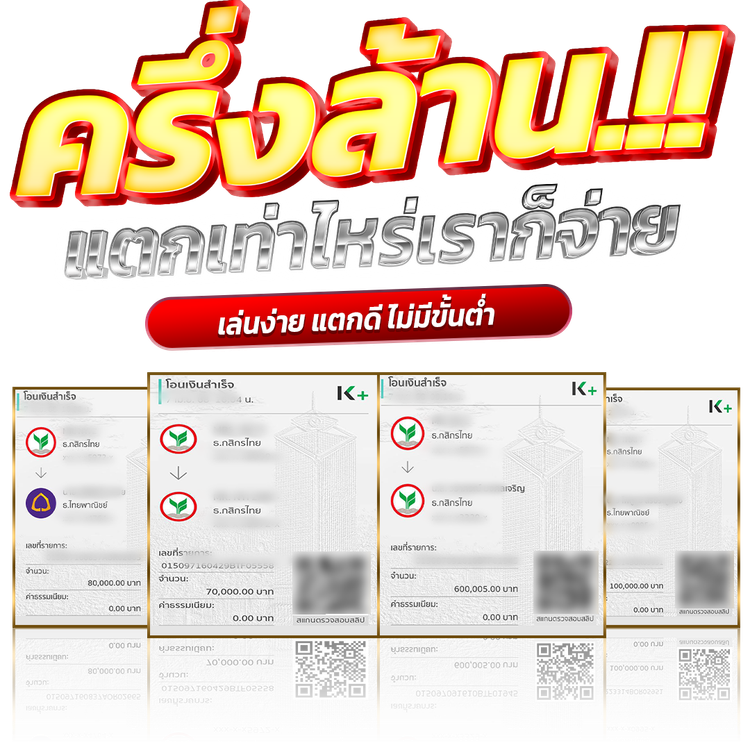 รีวิว Winland168