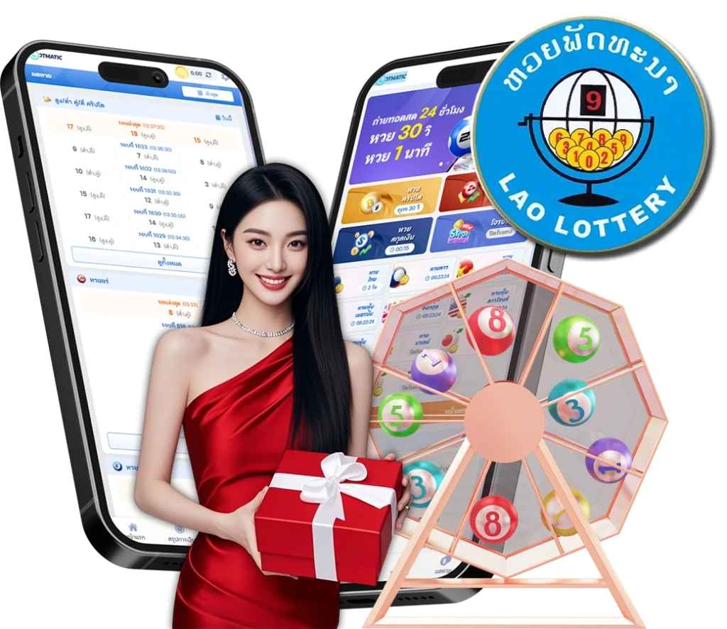 แทงหวยลาว - Winland168